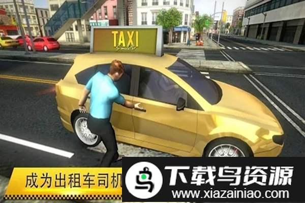 疯狂出租车经典版截图3