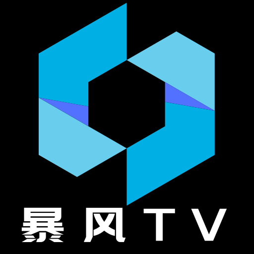 暴风tv官方版