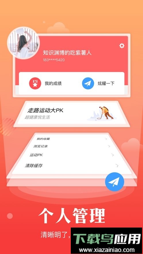 惠头条自媒体平台最新版截图3