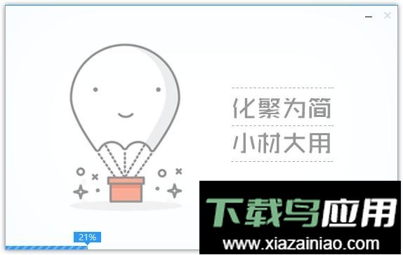 微pe工具箱制作u盘启动盘(WinPE)最新版截图2