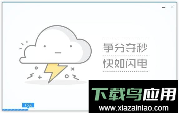 微pe工具箱制作u盘启动盘(WinPE)最新版截图3