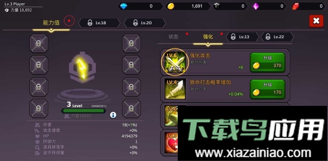 像素刀片w内置修改器最新版截图3
