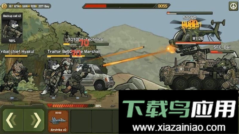 物种战争三角洲无敌版(B2B DELTA)截图