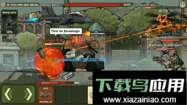 物种战争三角洲无敌版(B2B DELTA)截图