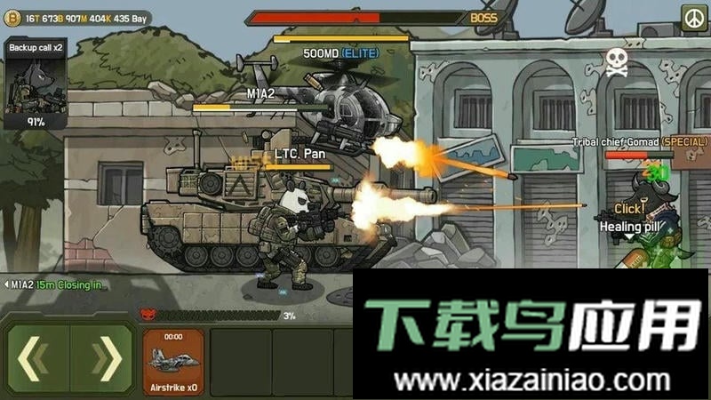 物种战争三角洲无敌版(B2B DELTA)截图