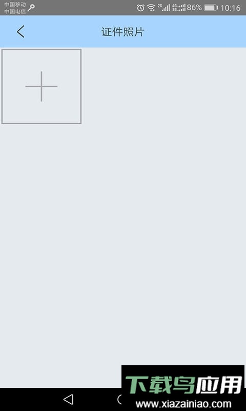 网盛金宝手机版最新版截图1