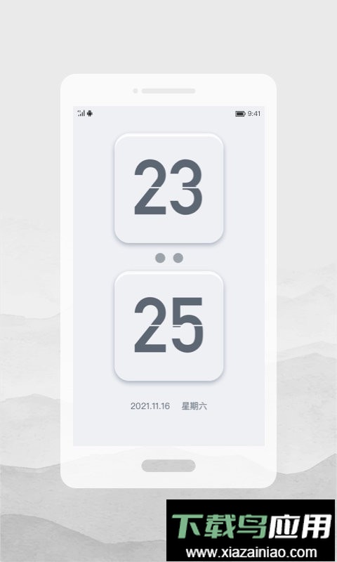 人文时刻手机版最新版截图1