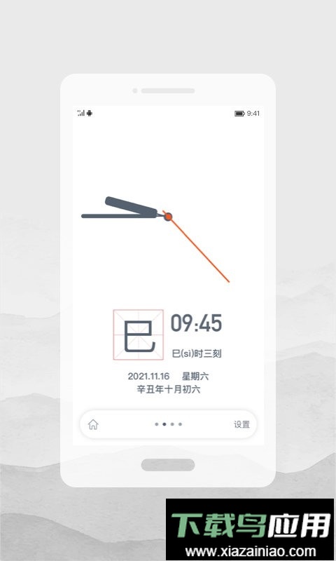 人文时刻手机版最新版截图3