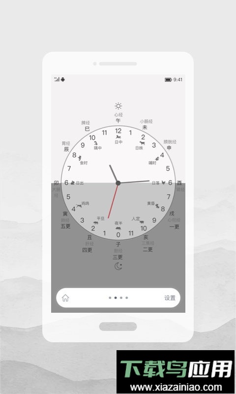 人文时刻手机版最新版截图4