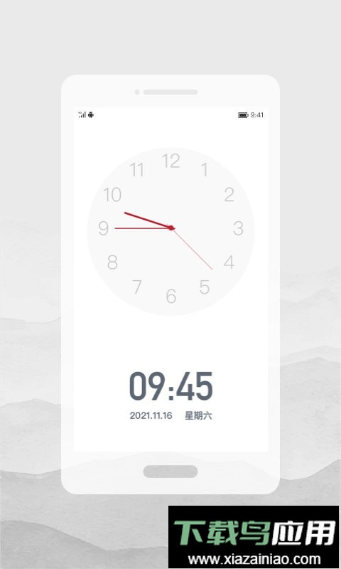 人文时刻手机版最新版截图5