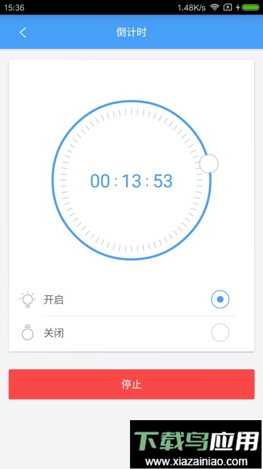 欧普智能家庭手机版最新版截图2