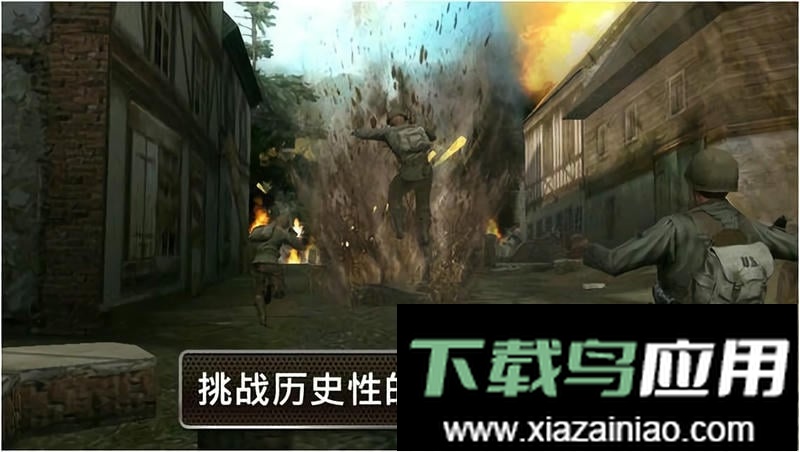 兄弟连2无限金币版(BIA2 Free+)最新版截图2