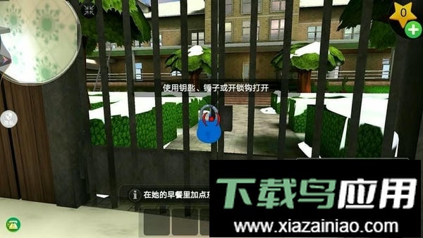 恐怖公寓官方版最新版截图1