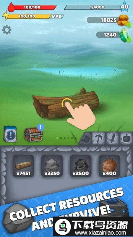 生存答案官方版最新版截图3