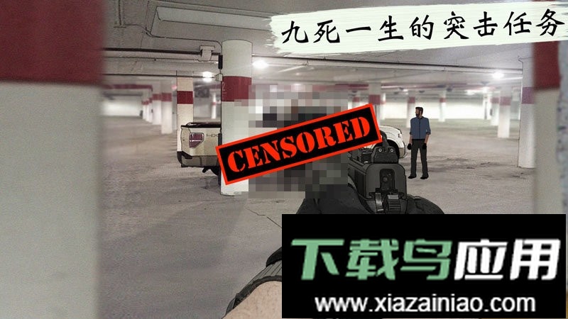 孤狼无限金币版(LONEWOLF)最新版截图3