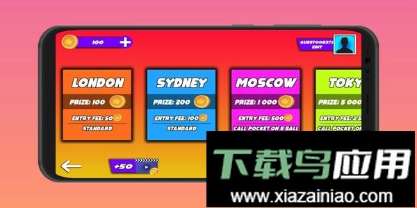 真实台球免广告版最新版截图2