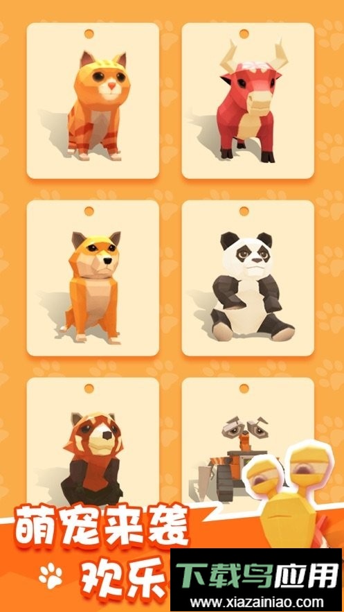 我用神器撸大树折相思免广告最新版截图1