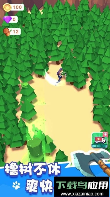 我用神器撸大树折相思免广告最新版截图2