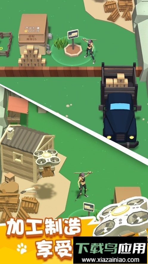 我用神器撸大树折相思免广告最新版截图3