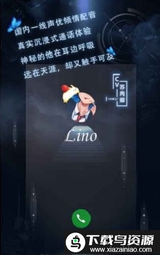 命运线官方版截图3