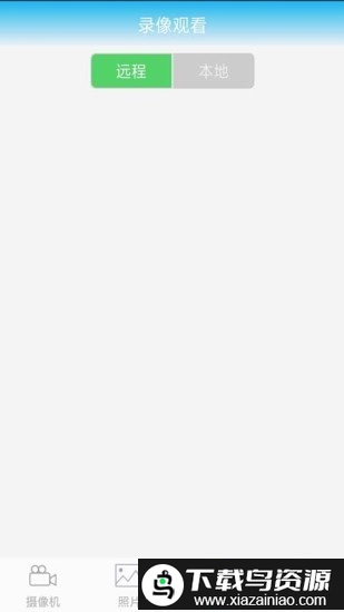 永昊科技官方版最新版截图1