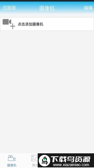 永昊科技官方版最新版截图2