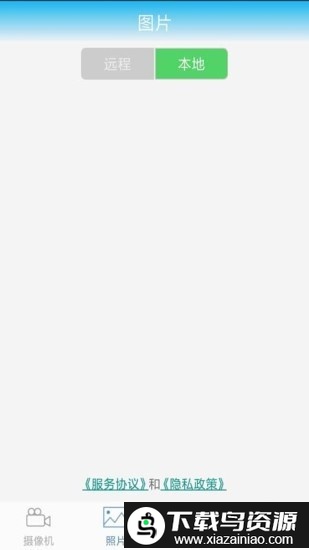 永昊科技官方版最新版截图3