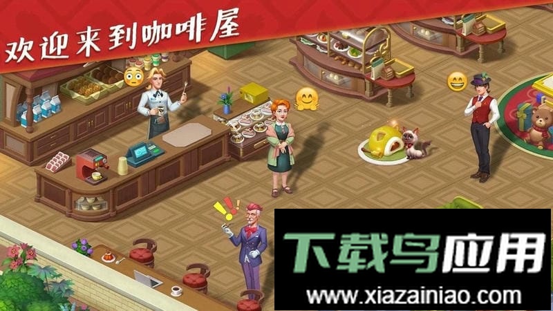 合并浪漫无限金币钻石(Merge Romance)最新版截图2