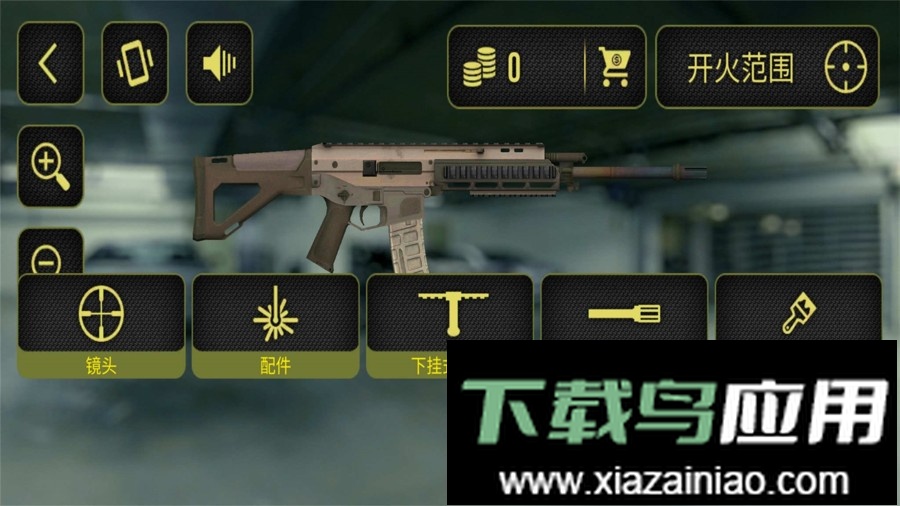 真实武器模拟器2最新版(Weaphones)最新版截图1