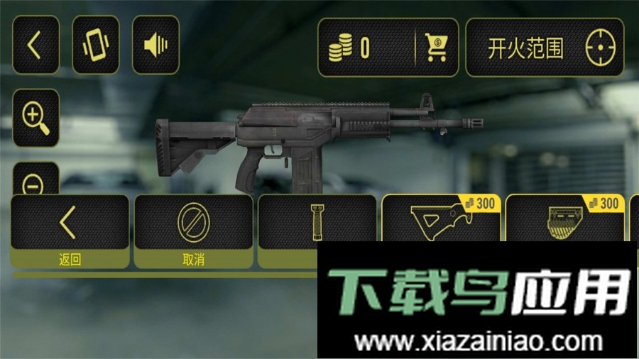 真实武器模拟器2最新版(Weaphones)最新版截图2