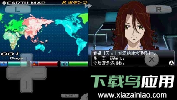 机动战士高达游戏最新版截图2