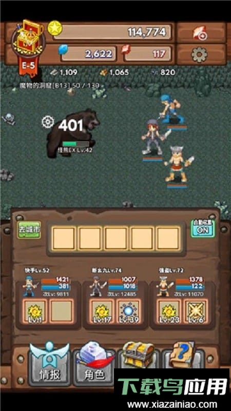 宝藏猎人手游最新版截图1