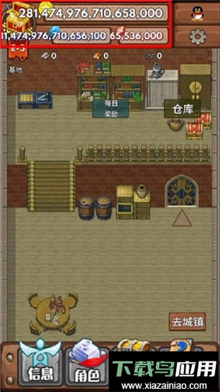 宝藏猎人手游最新版截图2