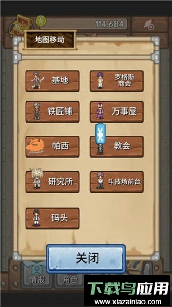 宝藏猎人手游最新版截图4