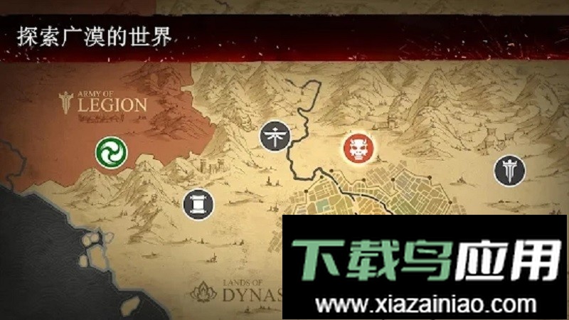 暗影格斗3(shadow fight 3)最新版截图2