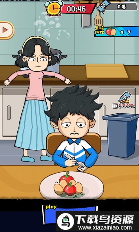 教导主任模拟器手机版最新版截图3