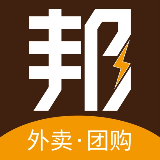 邦邦团官方版app