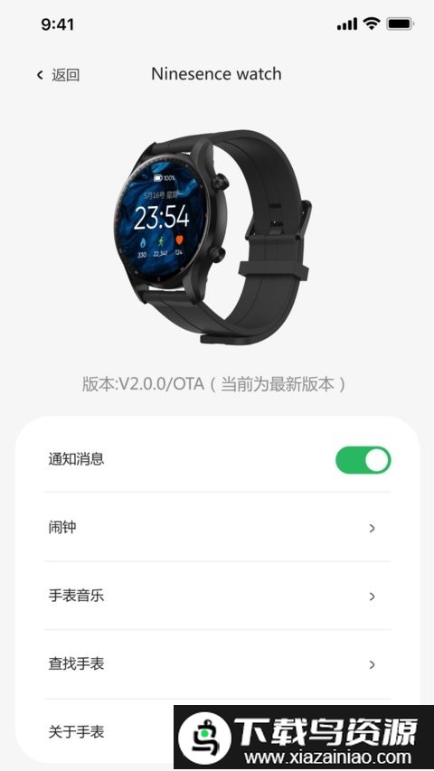 小希爱玩手机版最新版截图1