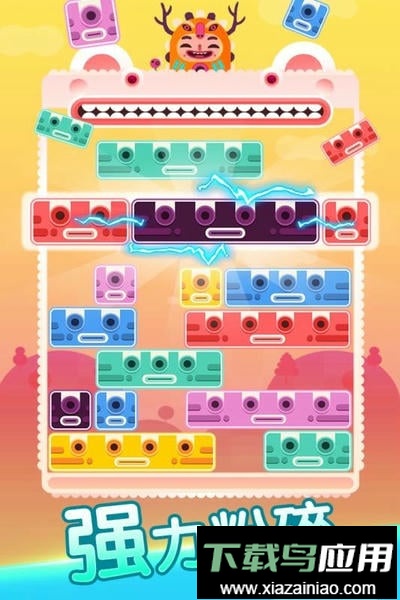全民方块消消乐最新版最新版截图1
