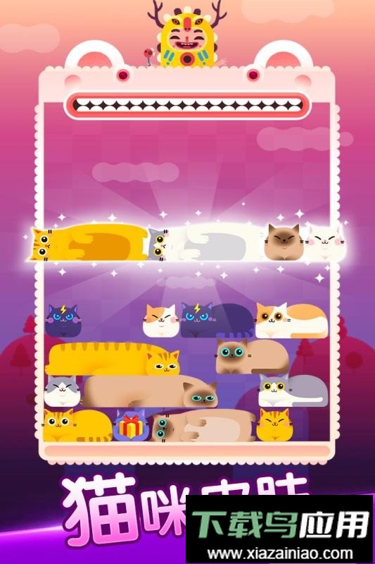 全民方块消消乐最新版最新版截图3