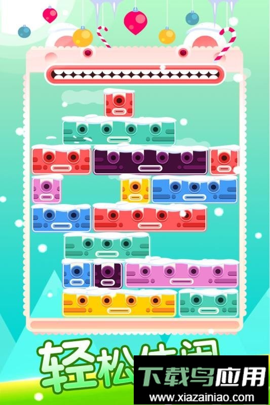 全民方块消消乐最新版最新版截图4