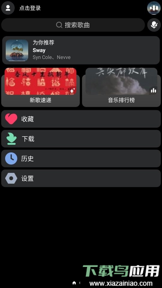 酷狗概念版手表版最新版最新版截图1