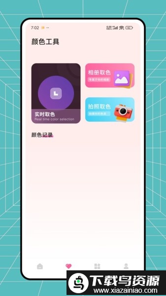 医护考核最新版最新版截图1