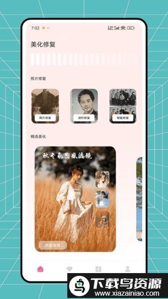 医护考核最新版最新版截图3