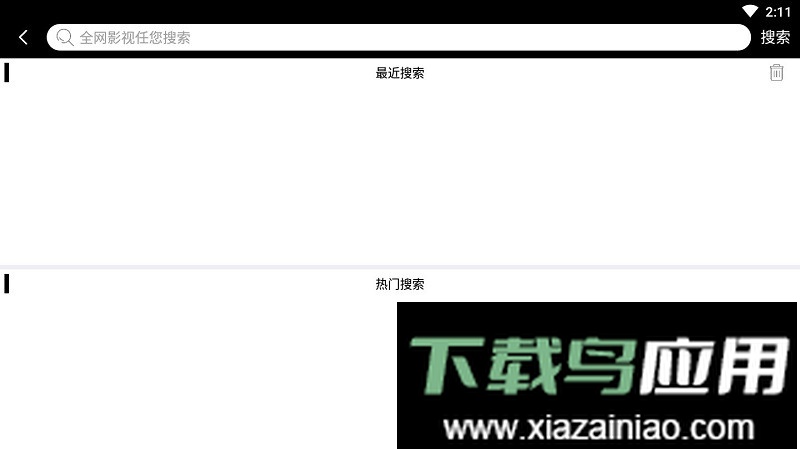 silence影视最新版最新版截图2