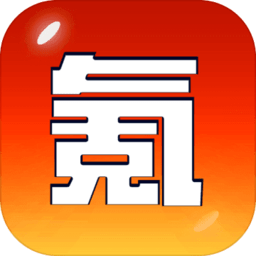 氪金之王官方版