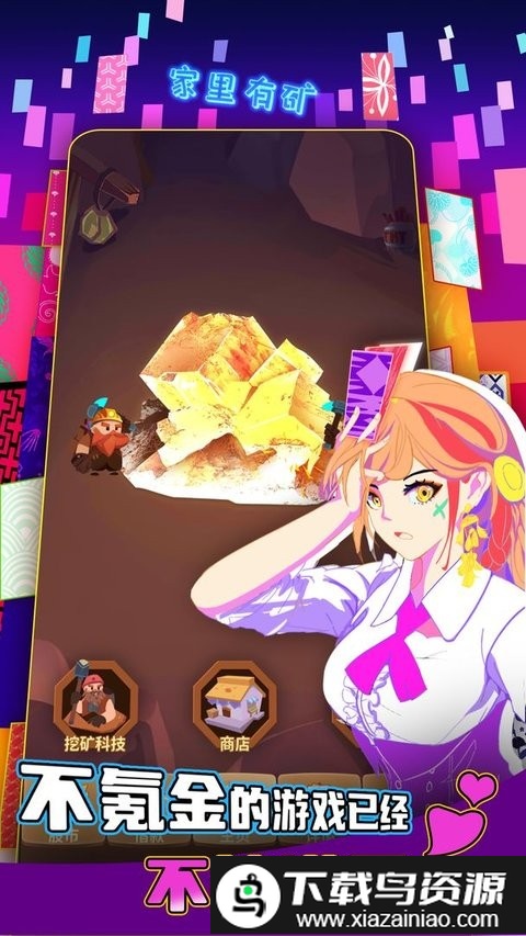 氪金之王官方版最新版截图3