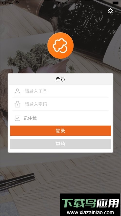 么么点菜官方版最新版截图1