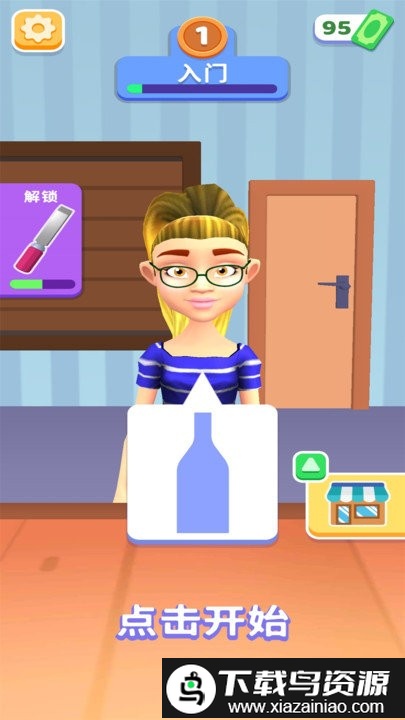 蜡烛工艺最新版最新版截图2