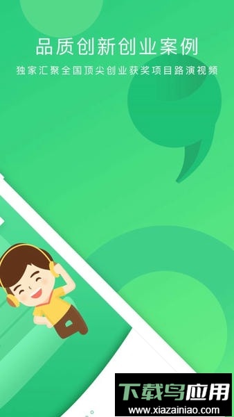 掌业宝手机版截图1